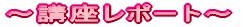 �u���̖͗l 
