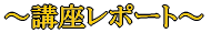 �u���̖͗l 
