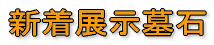 �V���W�����