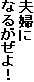 �v�w��
�Ȃ邪����I